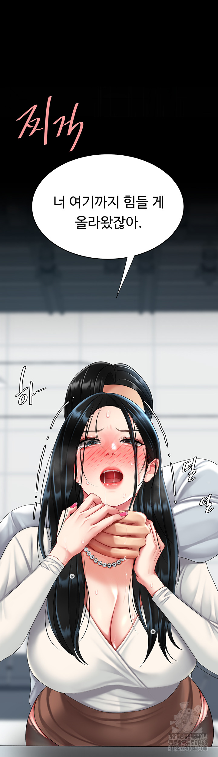 Mom Eat First Raw Chapter 94 Page 68