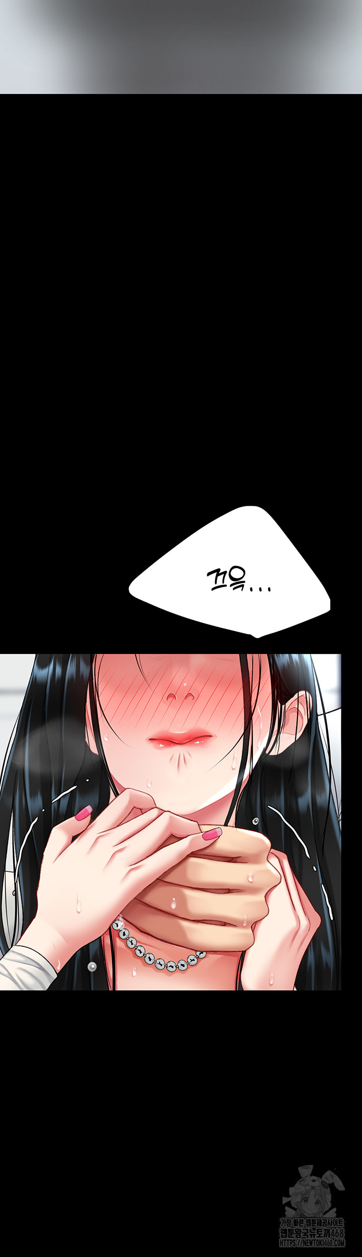 Mom Eat First Raw Chapter 94 Page 69