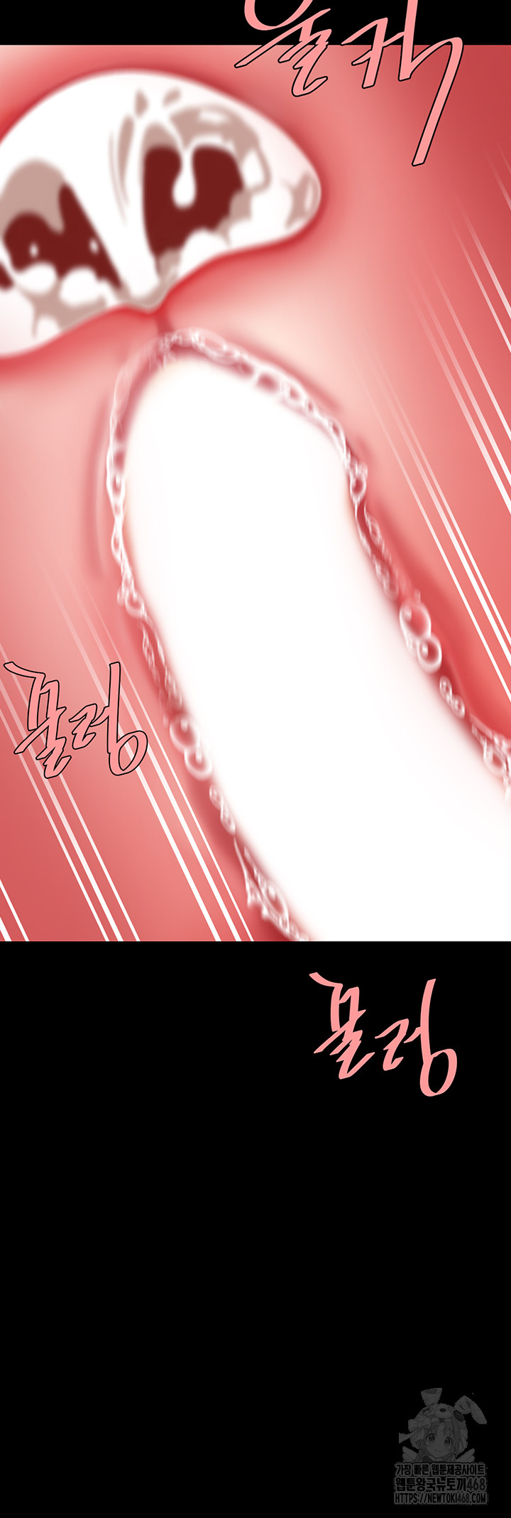 Mom Eat First Raw Chapter 94 Page 78