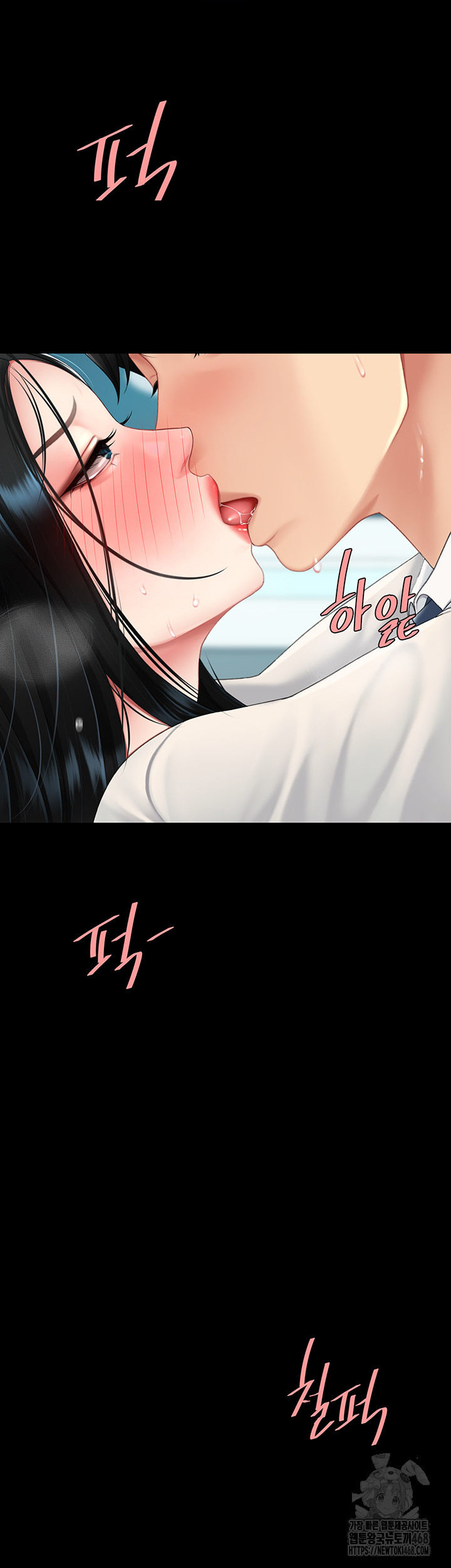 Mom Eat First Raw Chapter 95 Page 23