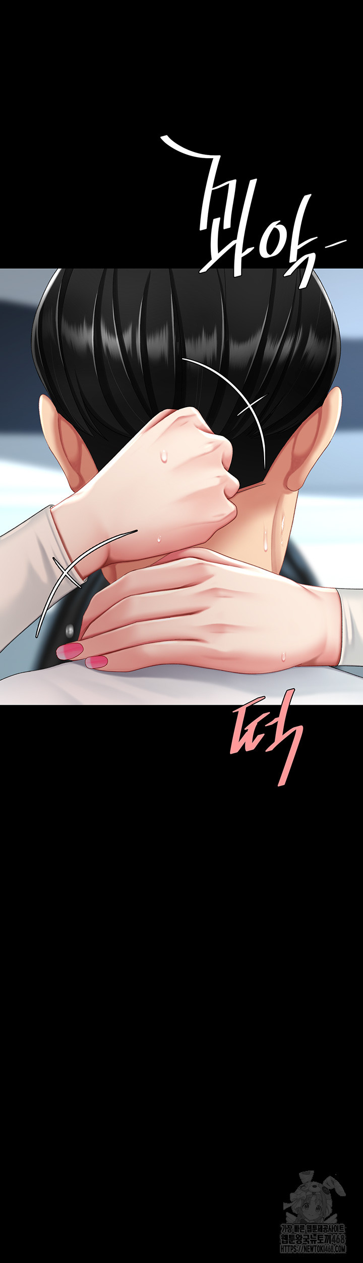 Mom Eat First Raw Chapter 95 Page 28