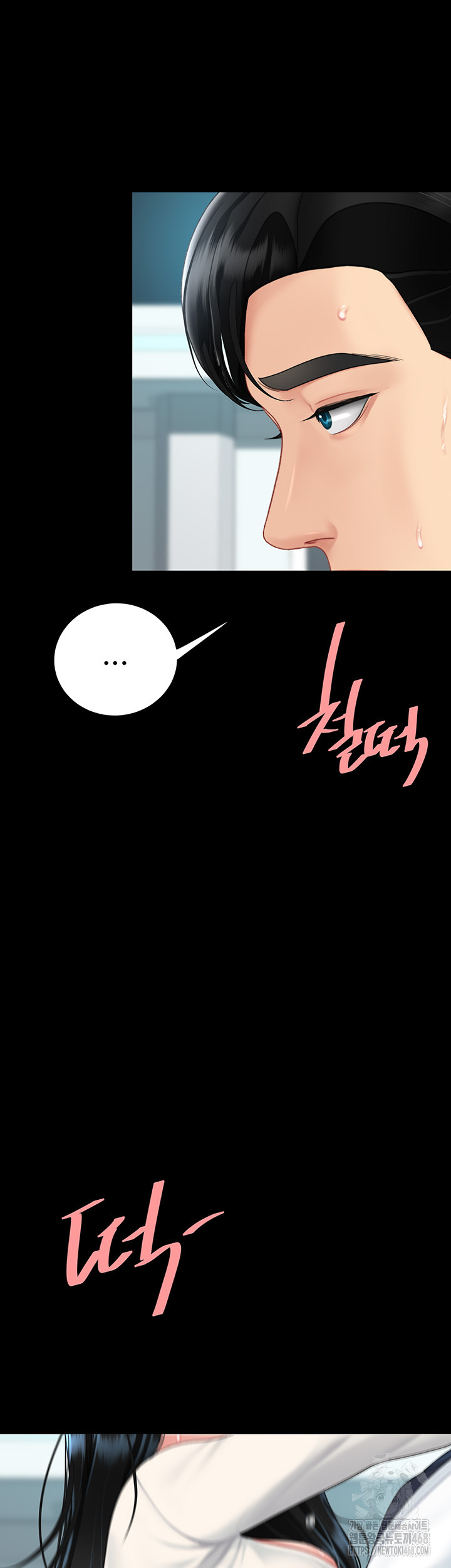 Mom Eat First Raw Chapter 95 Page 29