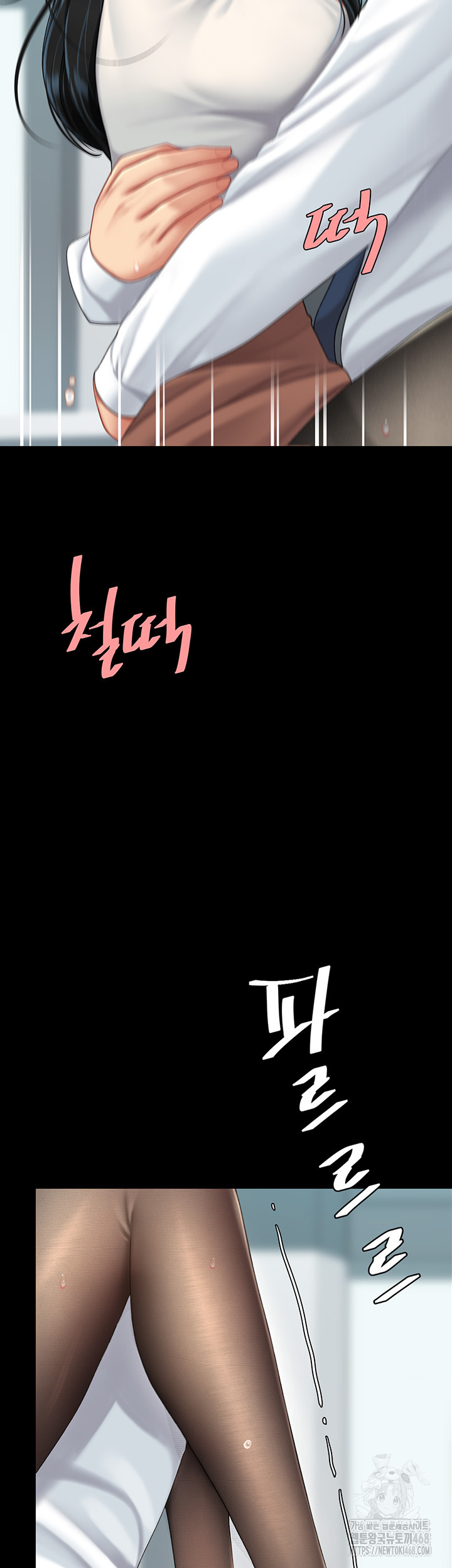 Mom Eat First Raw Chapter 95 Page 30
