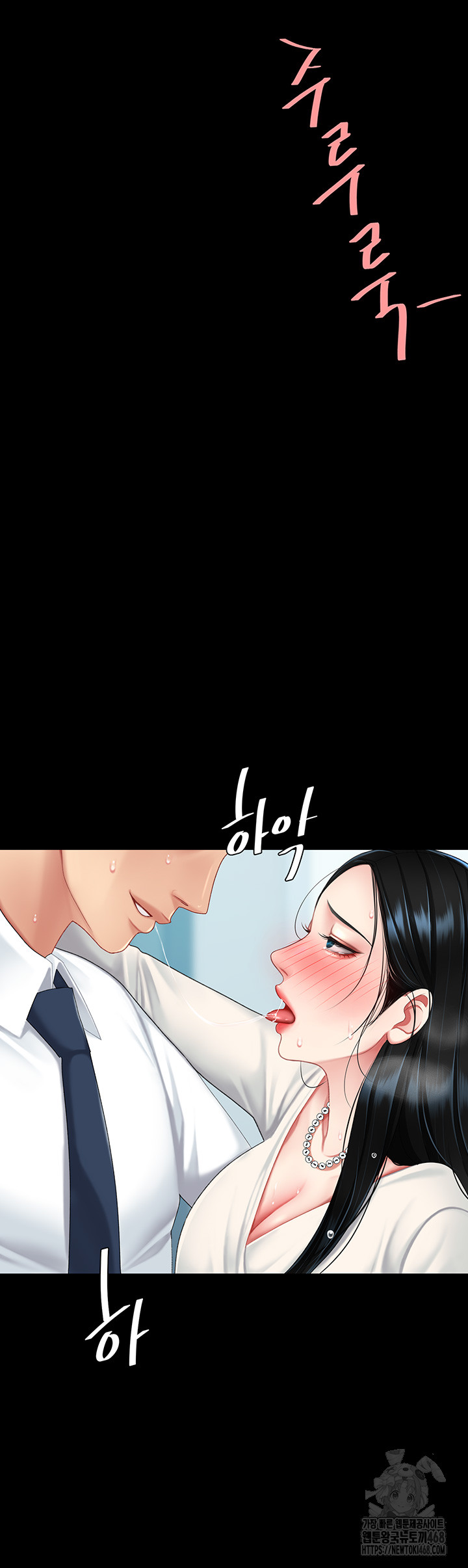 Mom Eat First Raw Chapter 95 Page 34