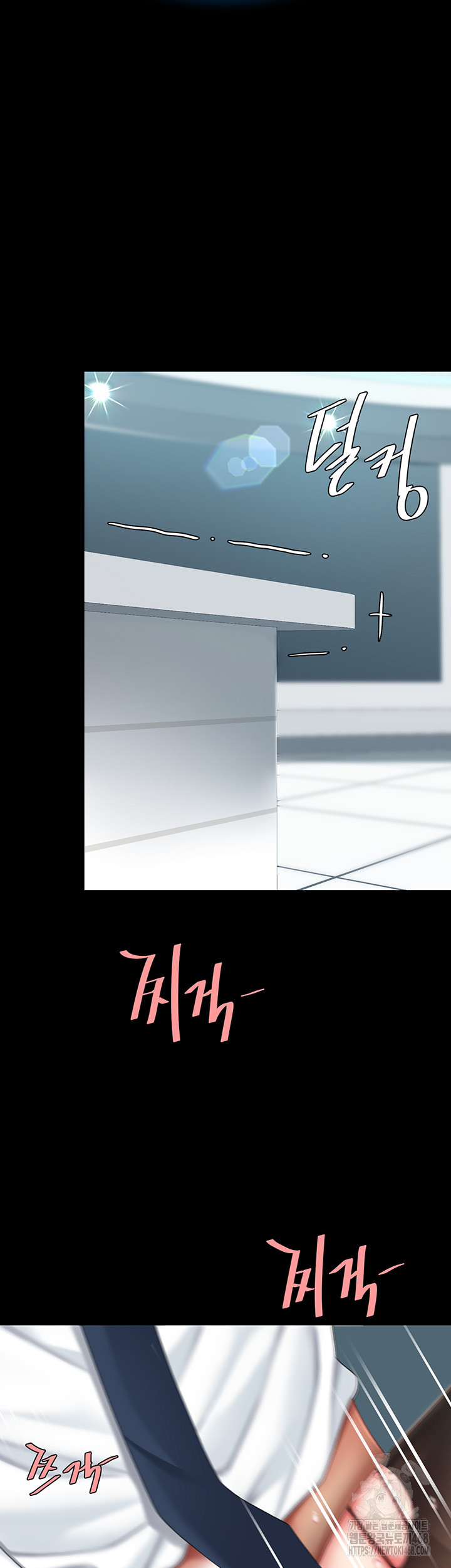 Mom Eat First Raw Chapter 95 Page 37