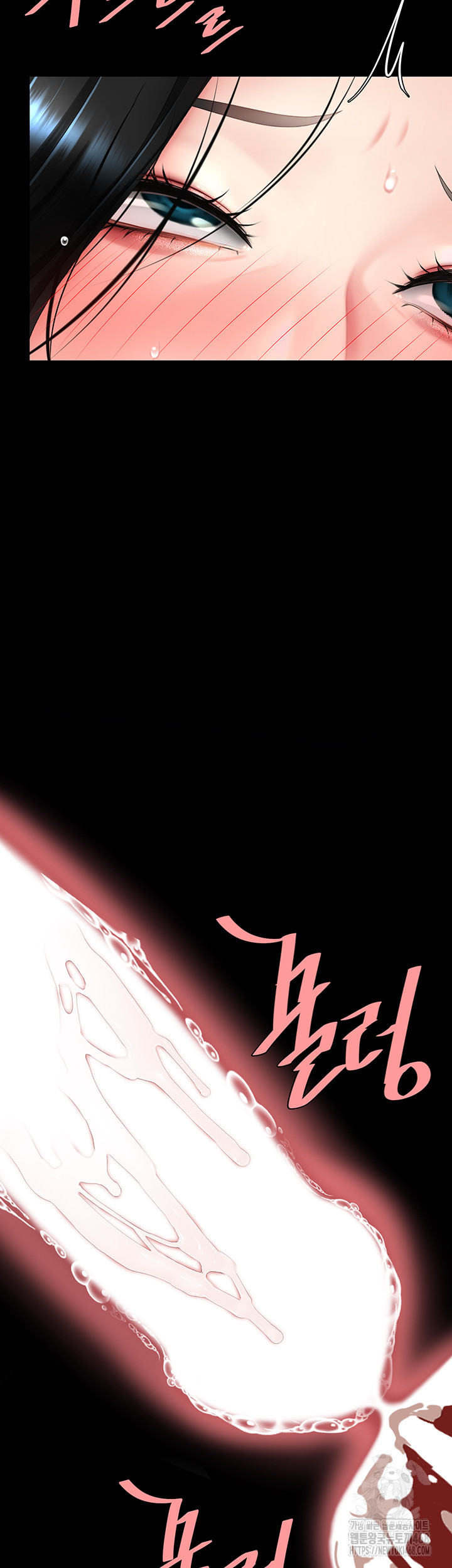 Mom Eat First Raw Chapter 95 Page 46