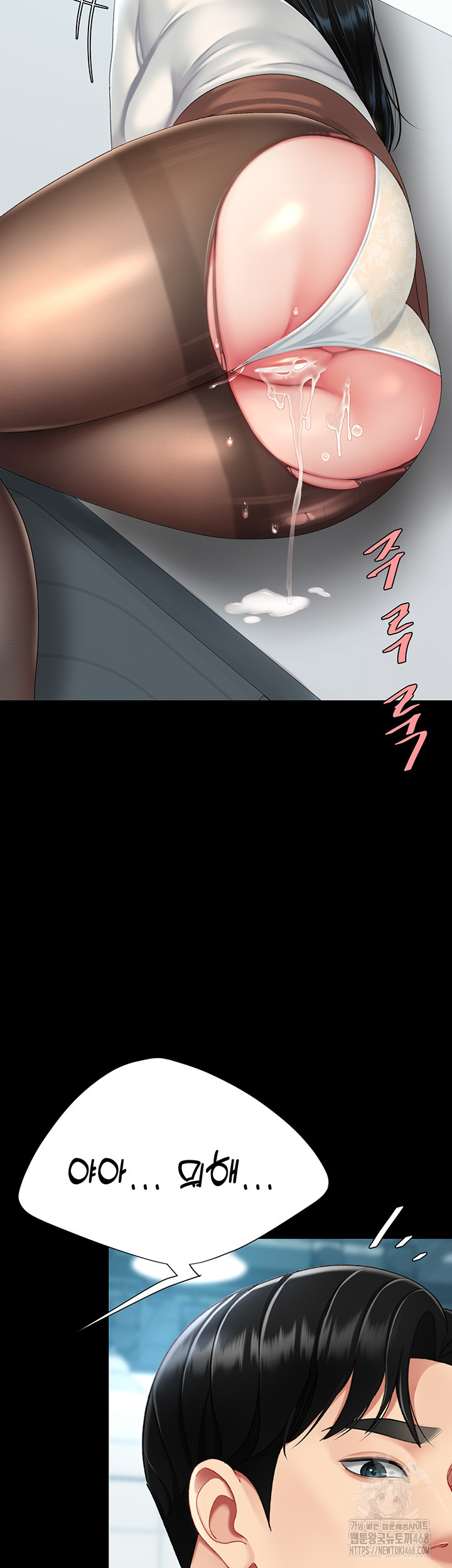 Mom Eat First Raw Chapter 95 Page 53