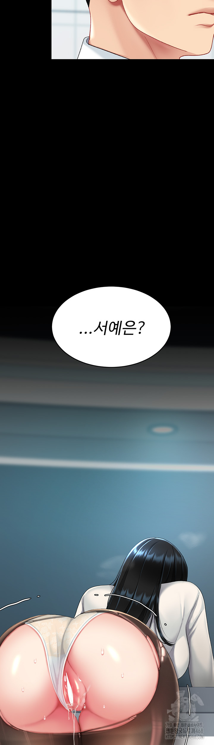 Mom Eat First Raw Chapter 95 Page 54