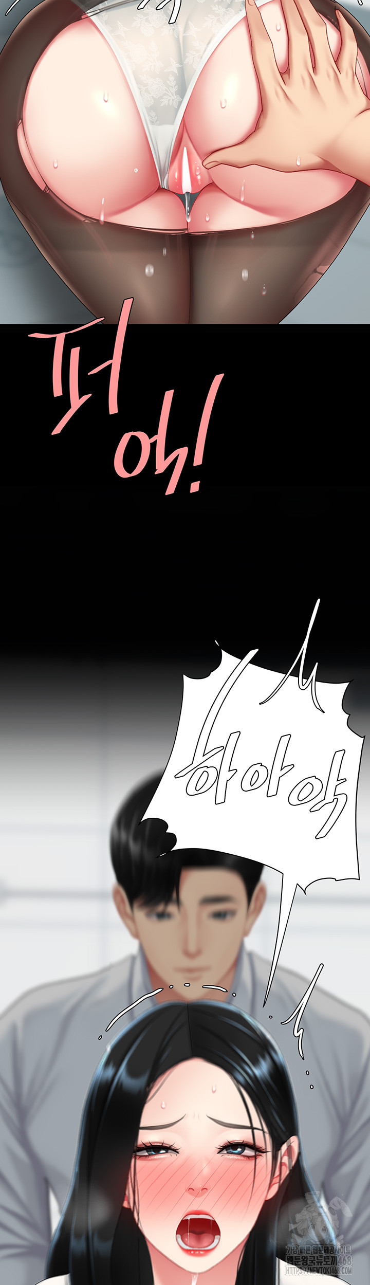 Mom Eat First Raw Chapter 95 Page 60