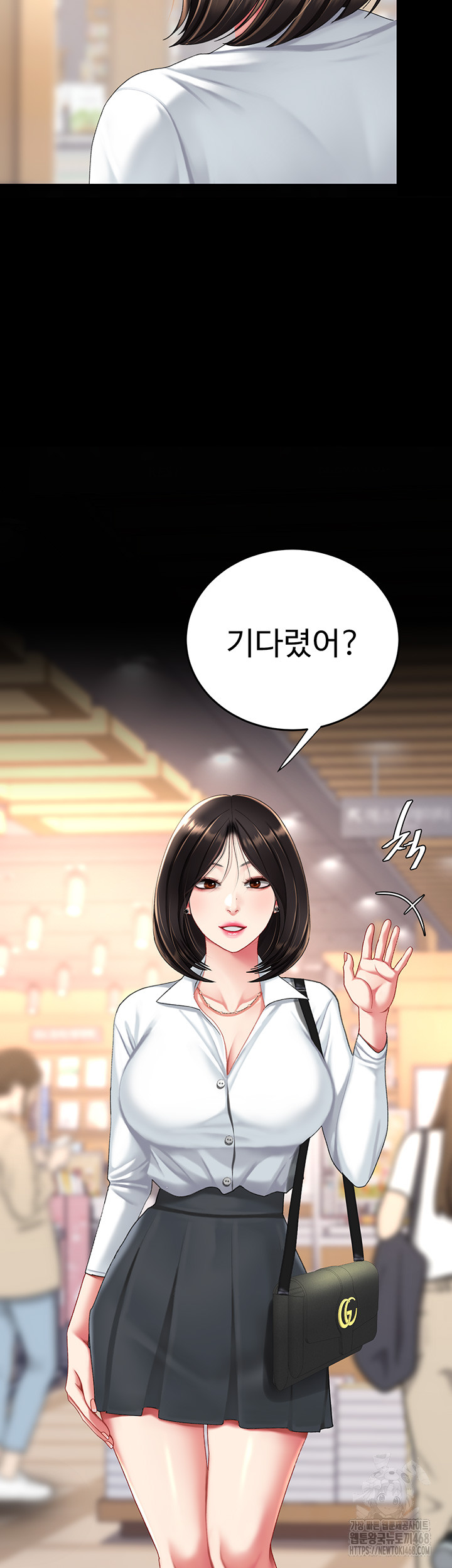 Mom Eat First Raw Chapter 95 Page 63