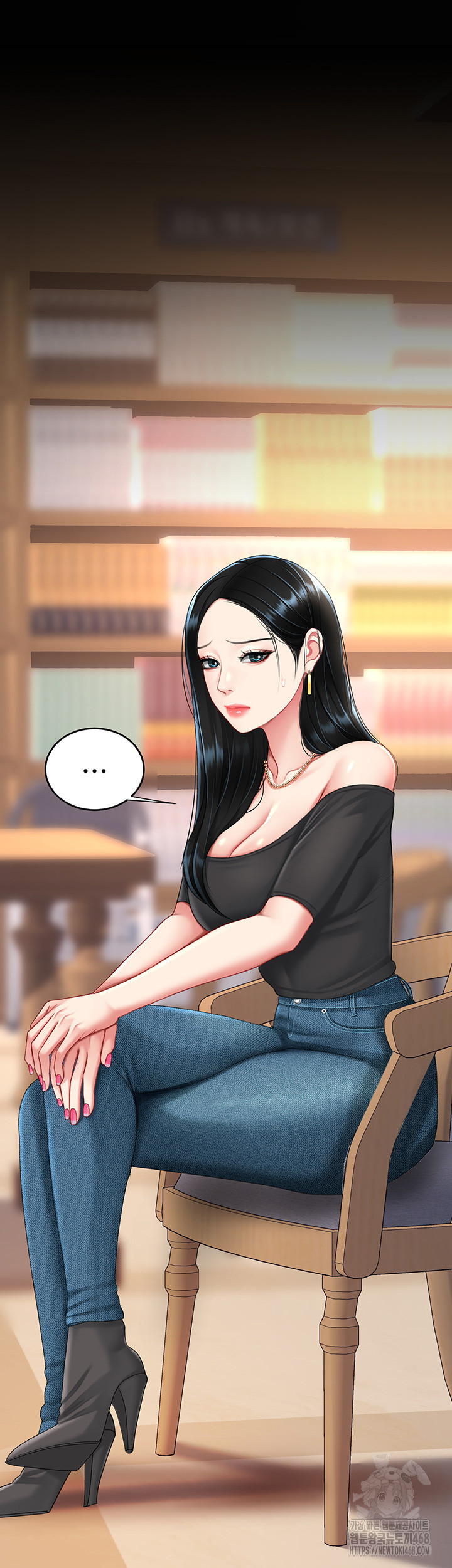 Mom Eat First Raw Chapter 95 Page 65