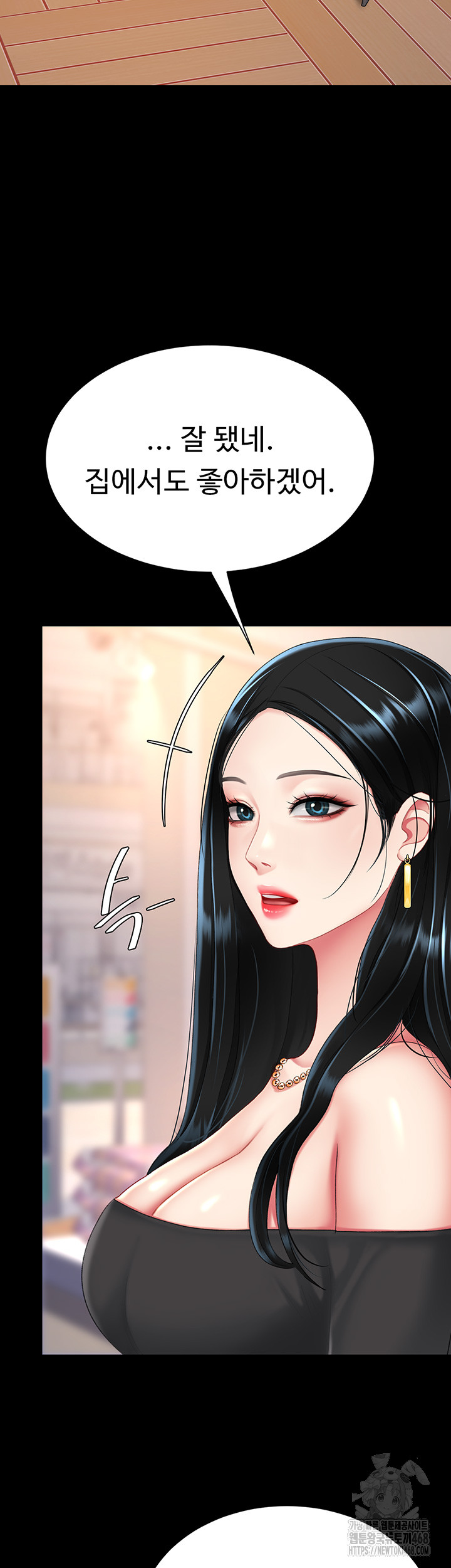 Mom Eat First Raw Chapter 95 Page 69