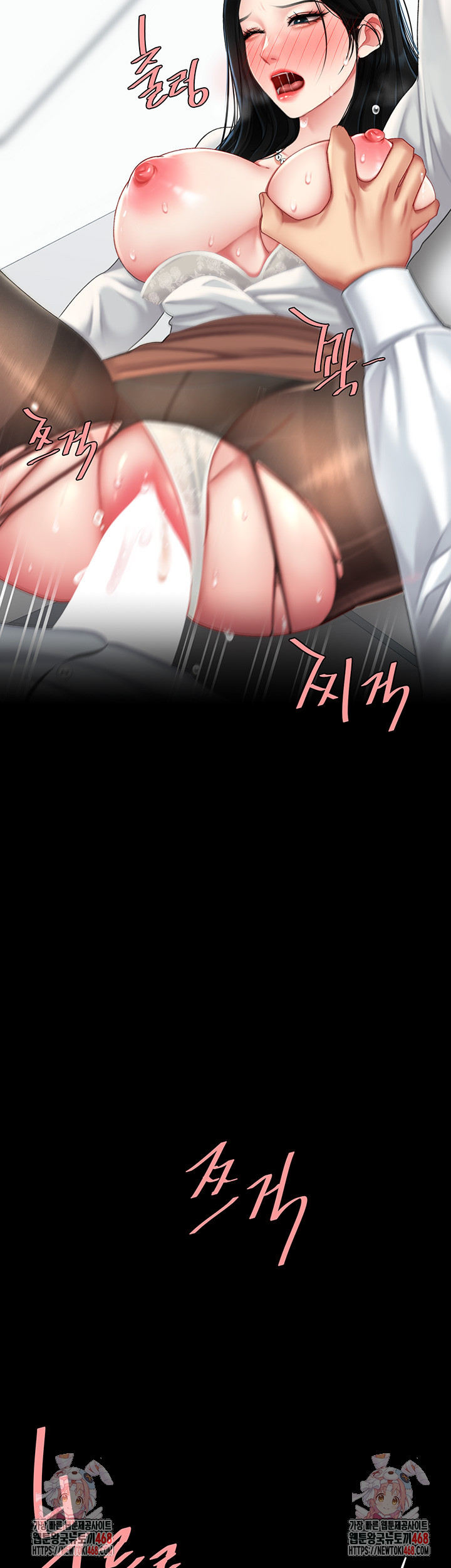 Mom Eat First Raw Chapter 95 Page 86