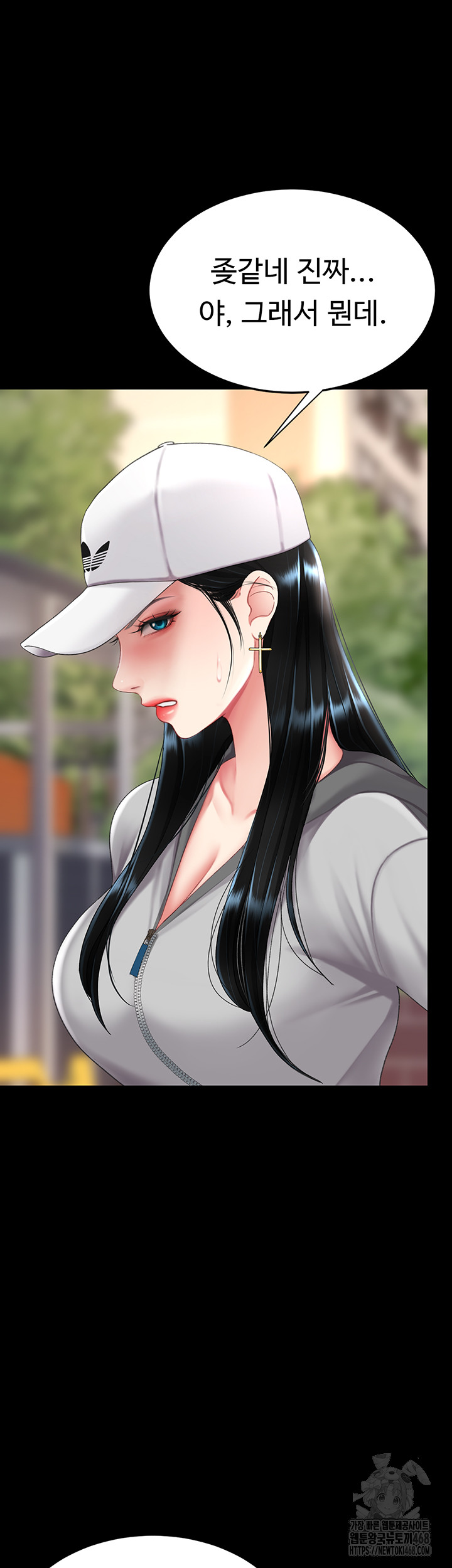 Mom Eat First Raw Chapter 96 Page 19