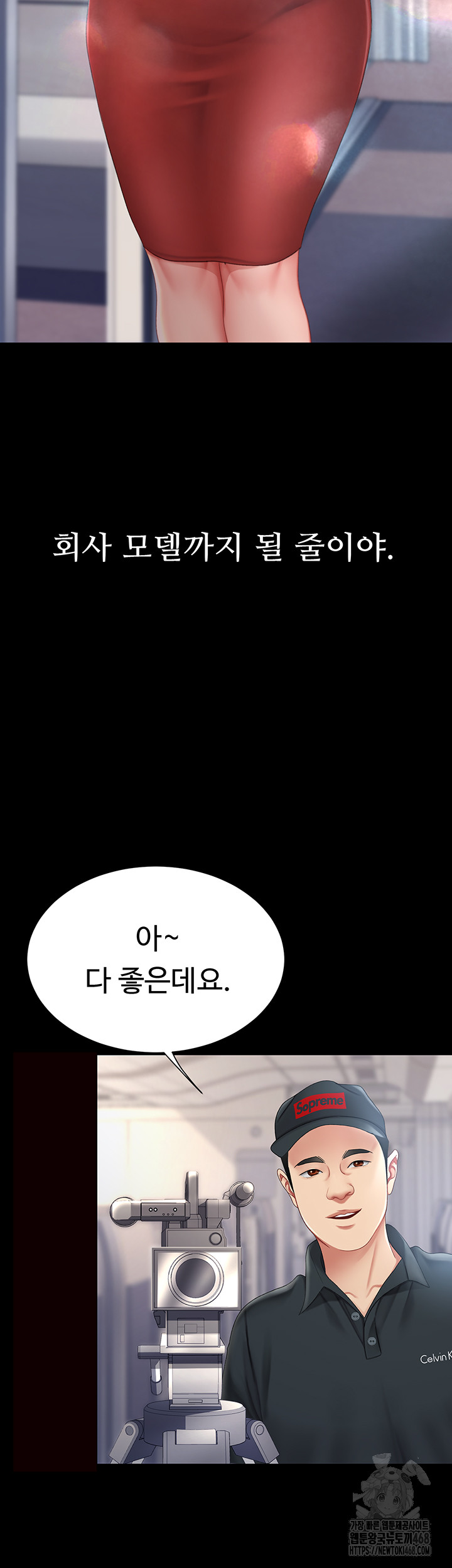 Mom Eat First Raw Chapter 96 Page 26