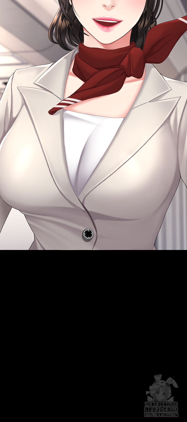 Mom Eat First Raw Chapter 96 Page 31