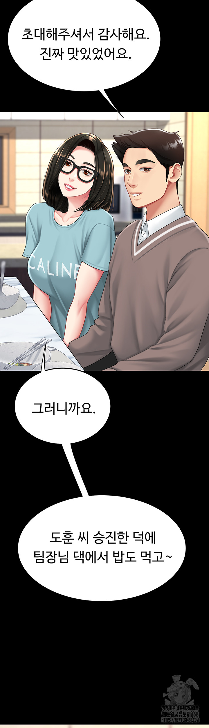 Mom Eat First Raw Chapter 96 Page 34