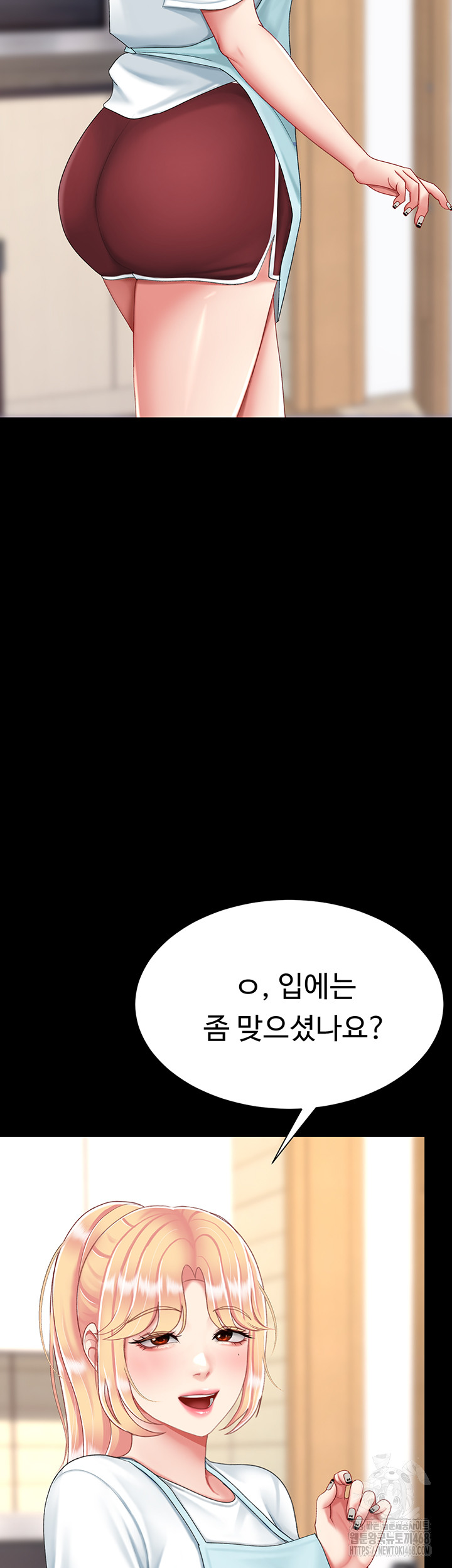 Mom Eat First Raw Chapter 96 Page 37