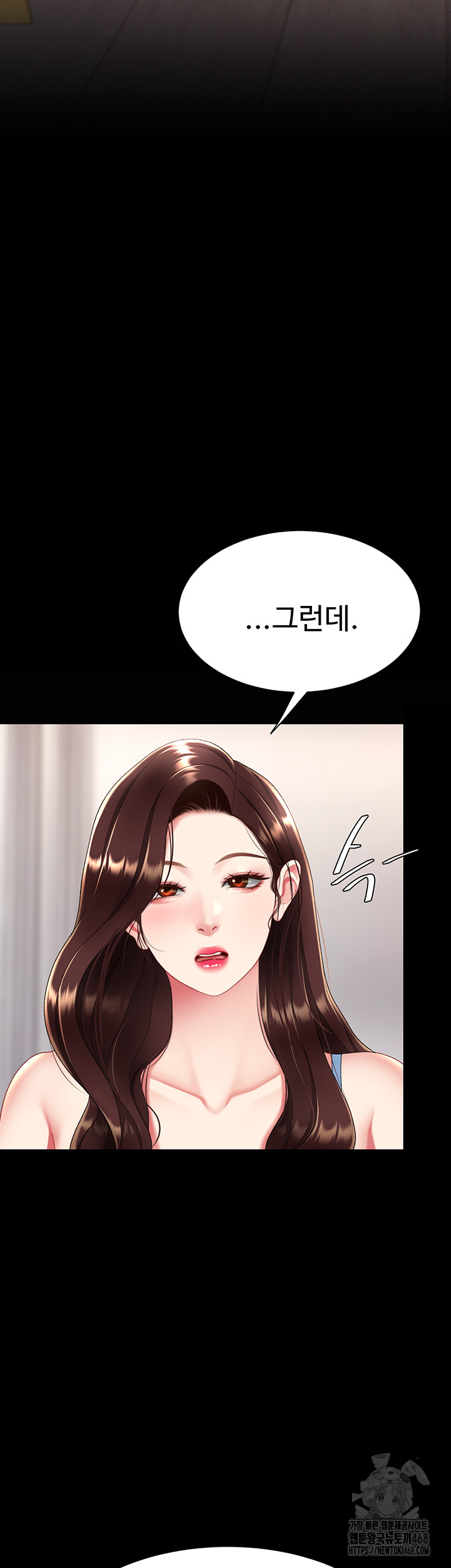 Mom Eat First Raw Chapter 96 Page 58