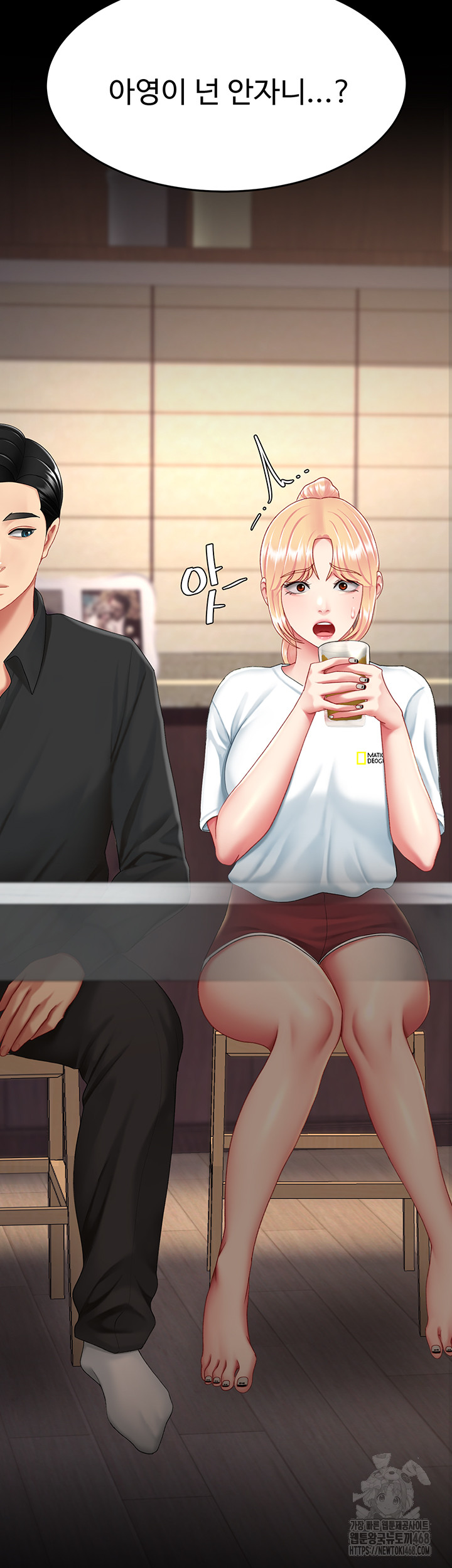 Mom Eat First Raw Chapter 96 Page 59