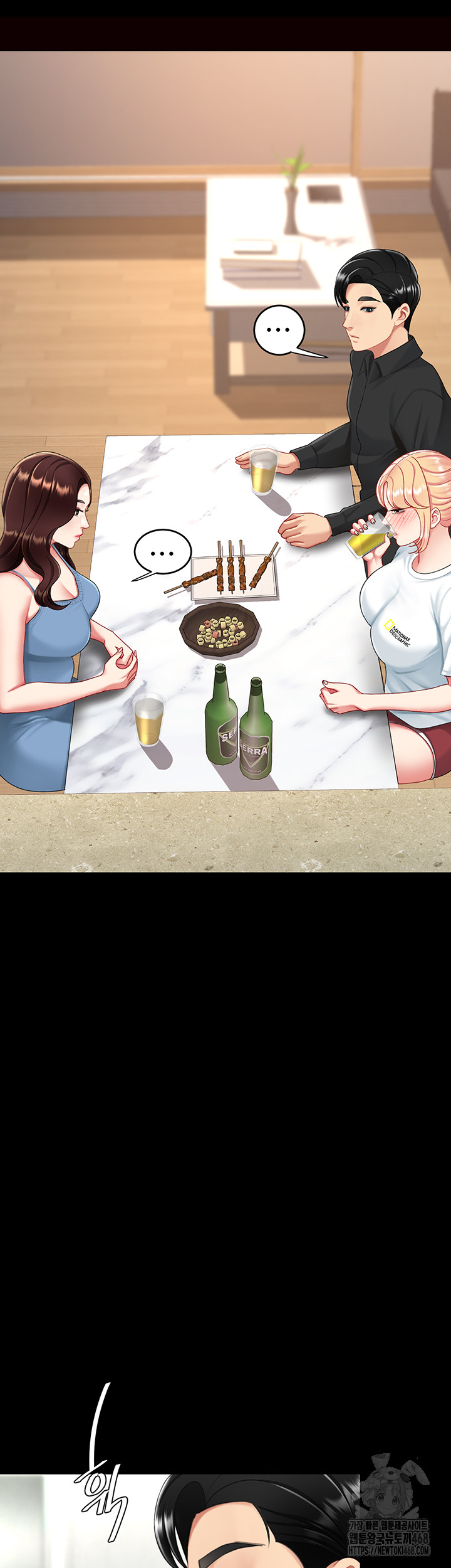 Mom Eat First Raw Chapter 96 Page 65