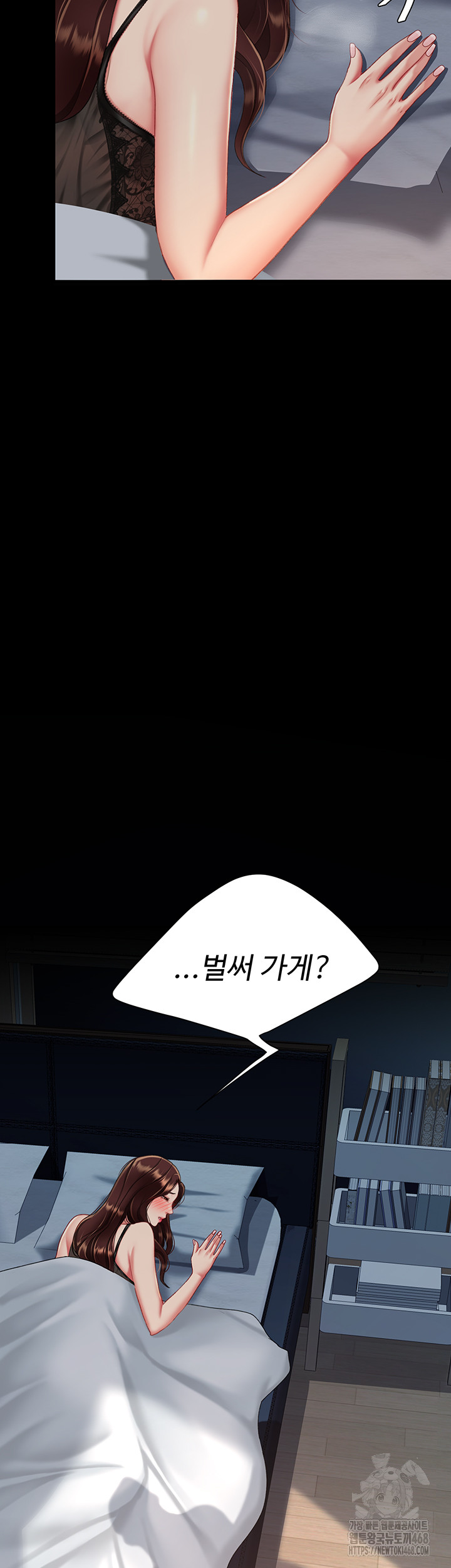 Mom Eat First Raw Chapter 96 Page 79