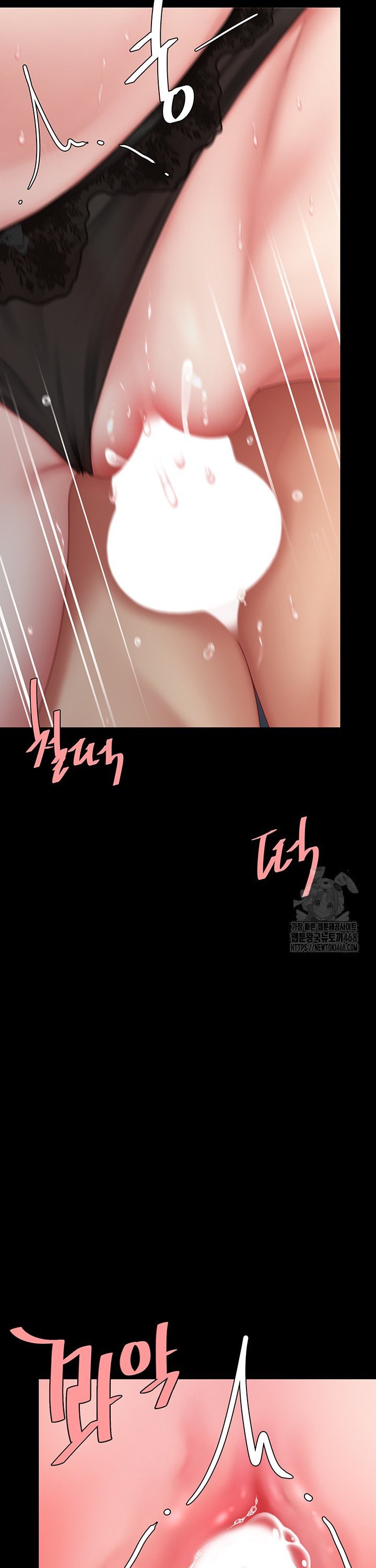 Mom Eat First Raw Chapter 97 Page 15