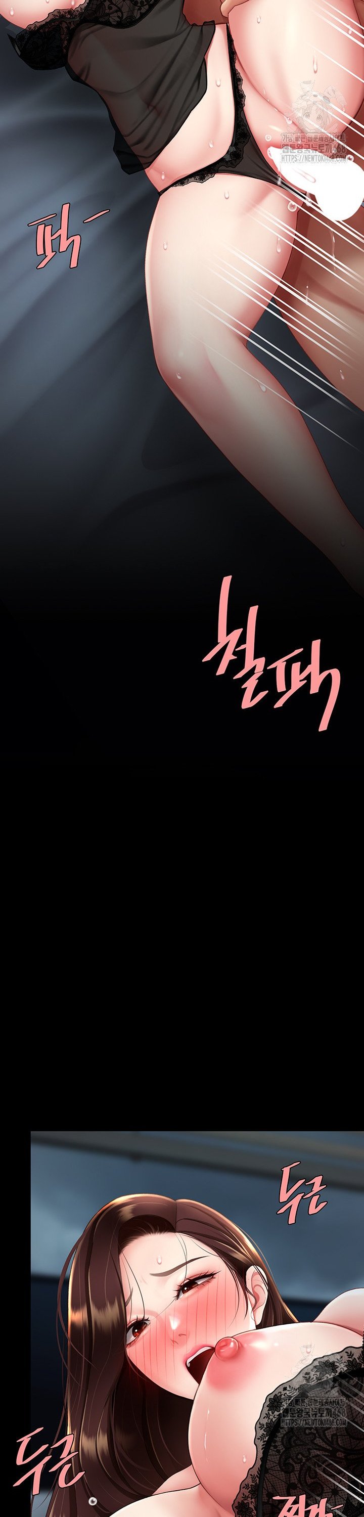 Mom Eat First Raw Chapter 97 Page 18