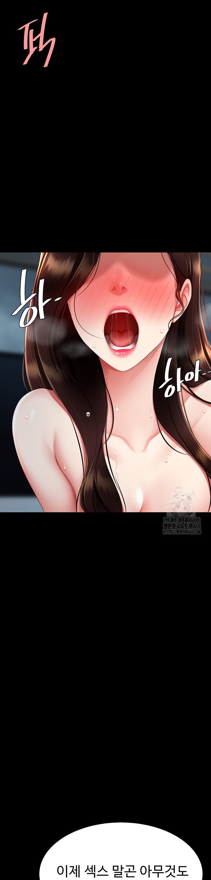 Mom Eat First Raw Chapter 97 Page 20