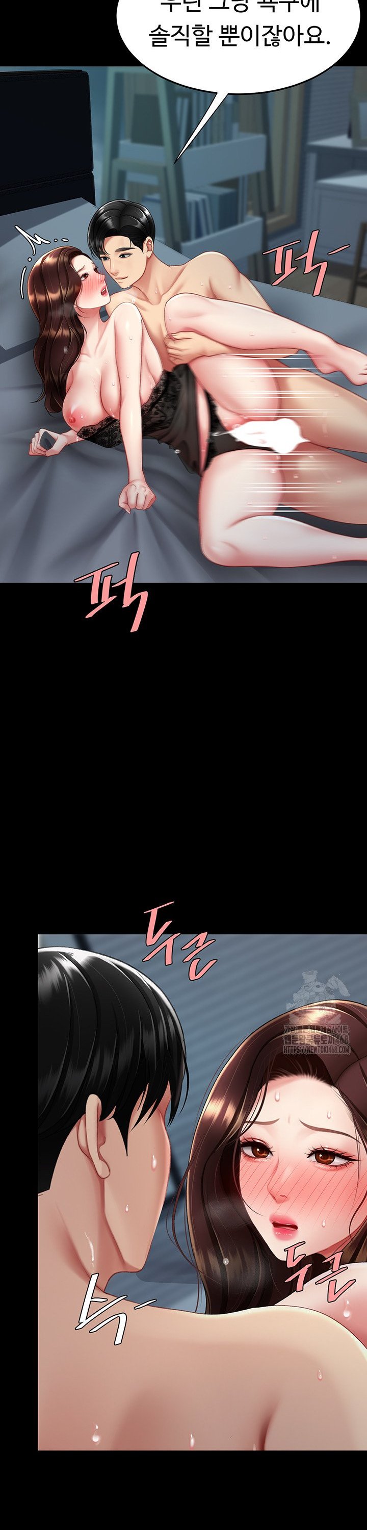 Mom Eat First Raw Chapter 97 Page 27