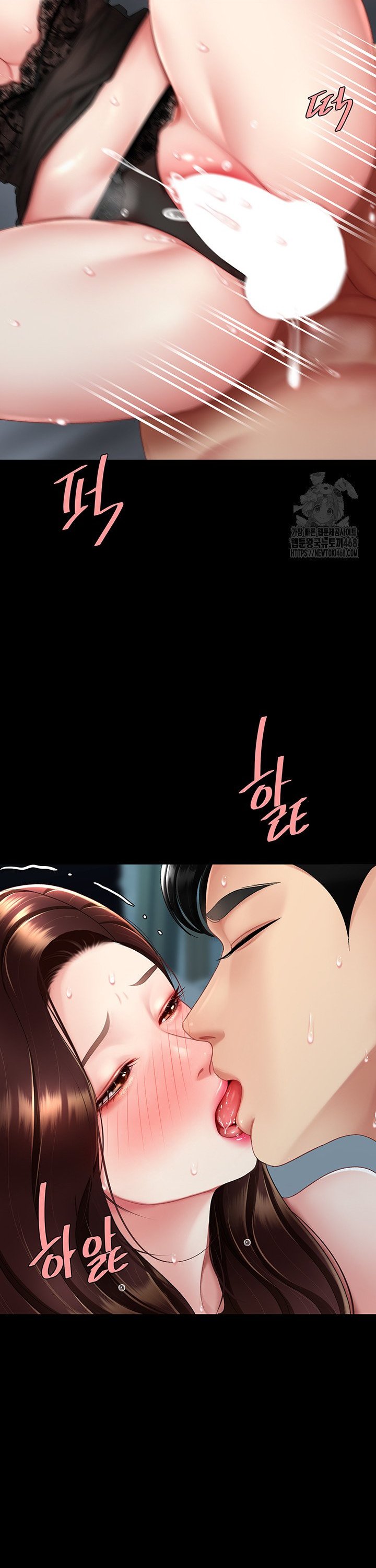 Mom Eat First Raw Chapter 97 Page 29