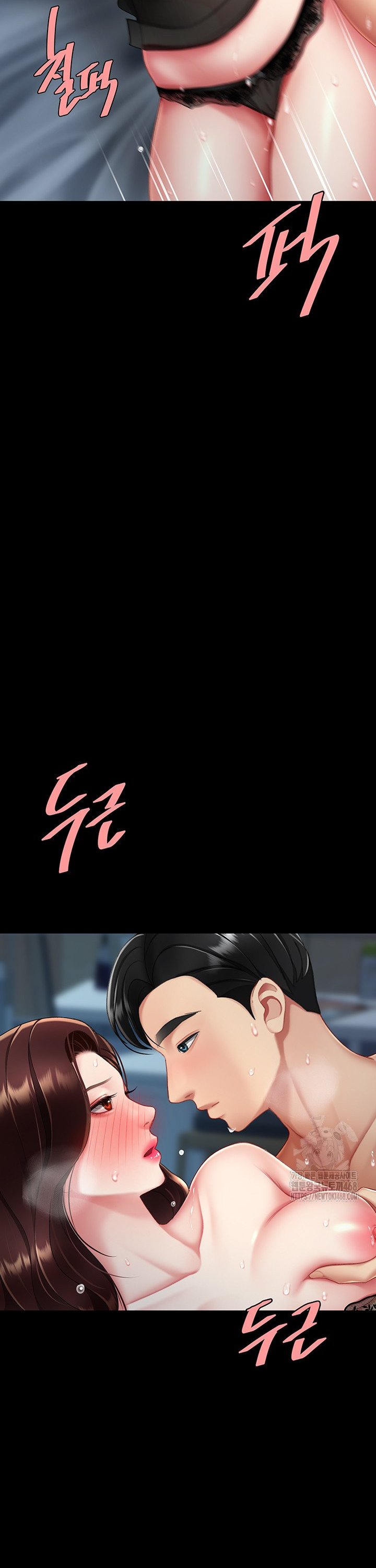 Mom Eat First Raw Chapter 97 Page 39