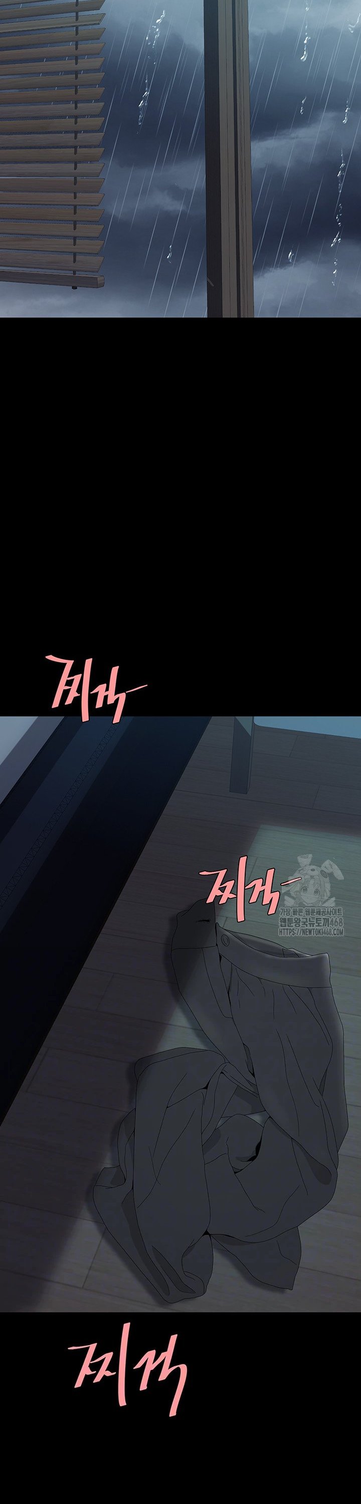 Mom Eat First Raw Chapter 97 Page 6