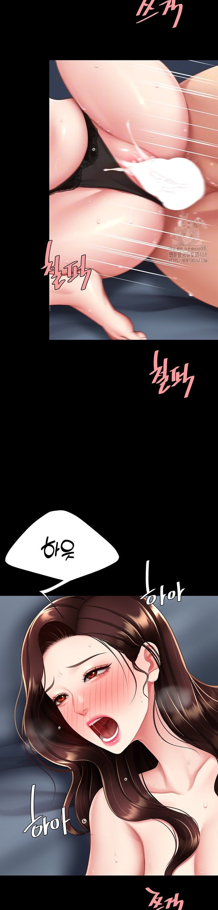 Mom Eat First Raw Chapter 97 Page 8