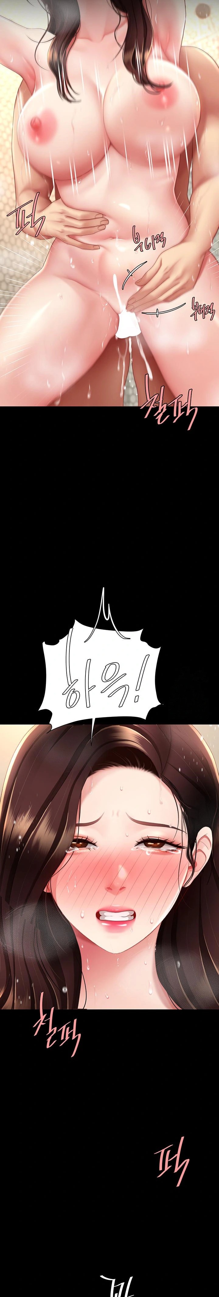 Mom Eat First Raw Chapter 98 Page 17