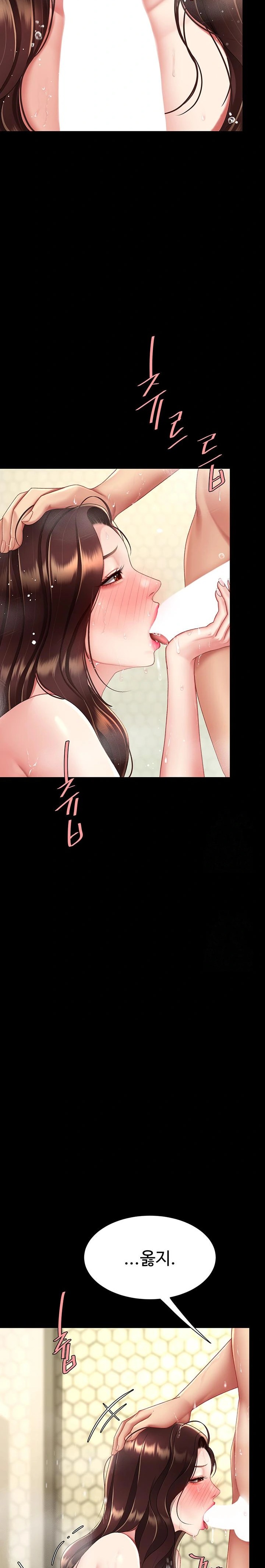 Mom Eat First Raw Chapter 98 Page 23