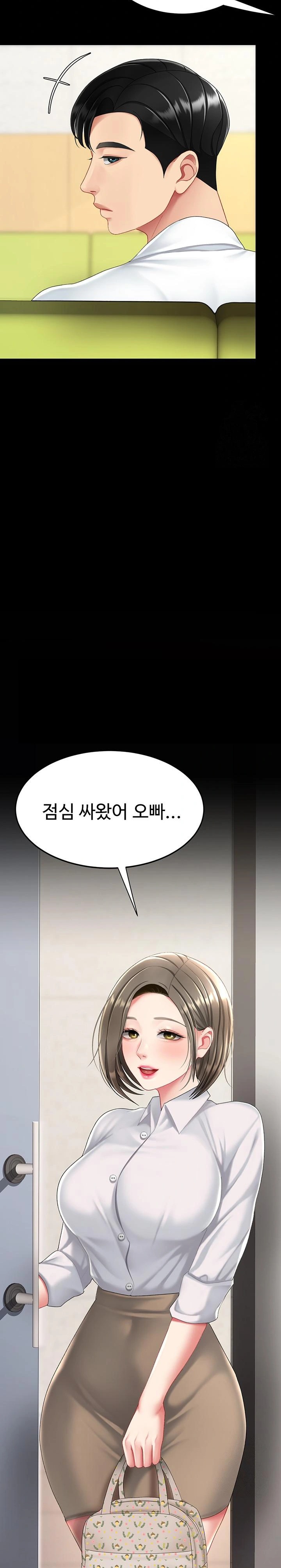 Mom Eat First Raw Chapter 98 Page 38