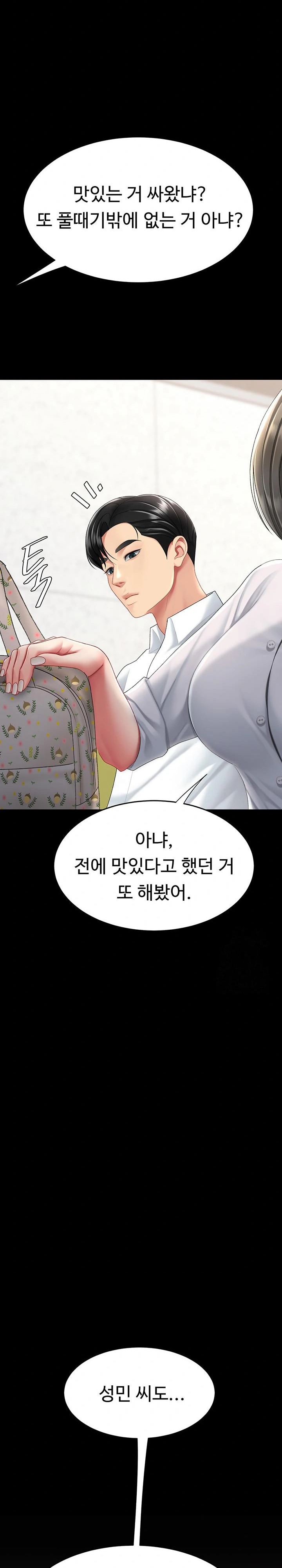 Mom Eat First Raw Chapter 98 Page 40
