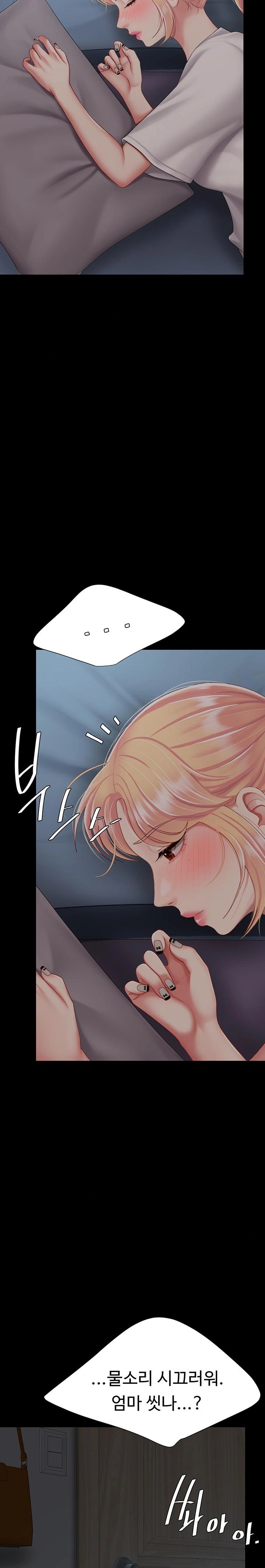 Mom Eat First Raw Chapter 98 Page 6