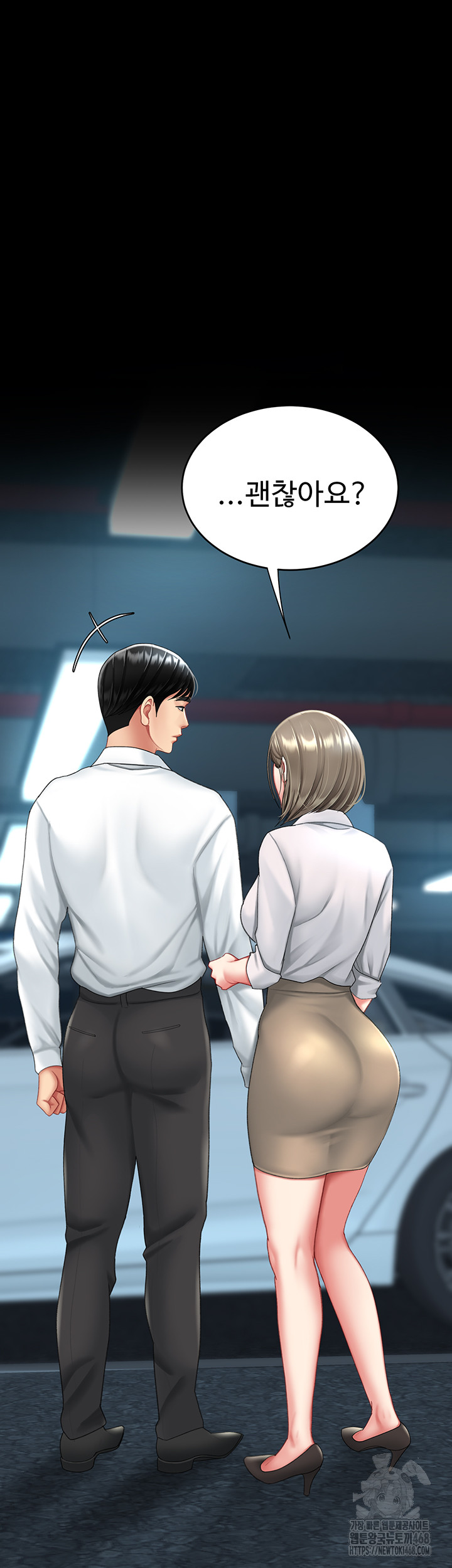 Mom Eat First Raw Chapter 99 Page 23
