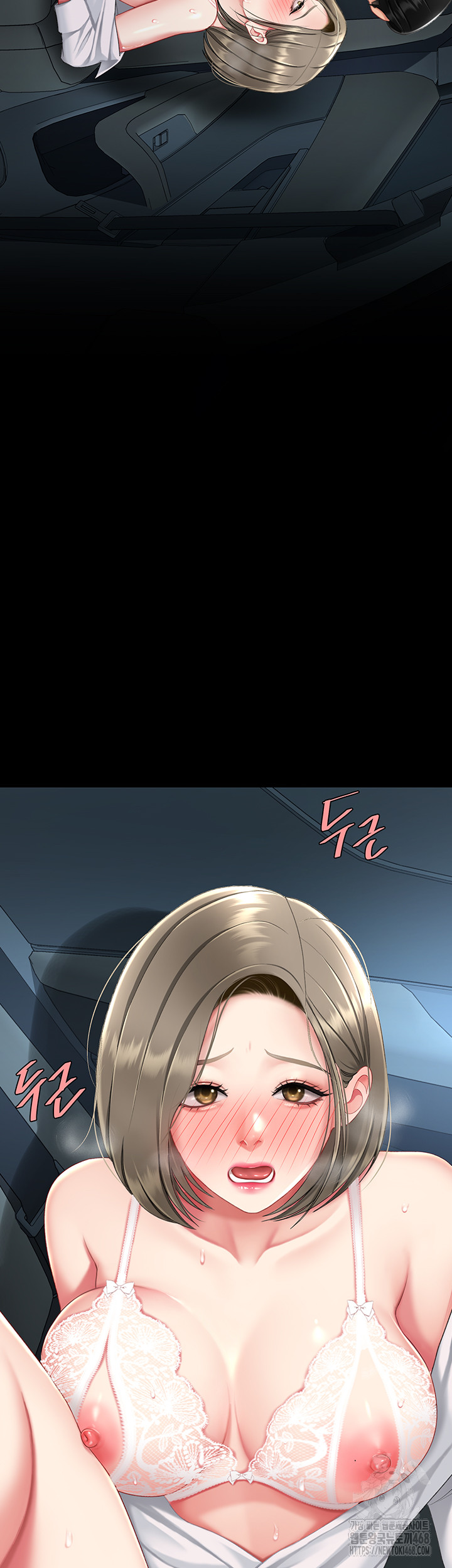 Mom Eat First Raw Chapter 99 Page 50
