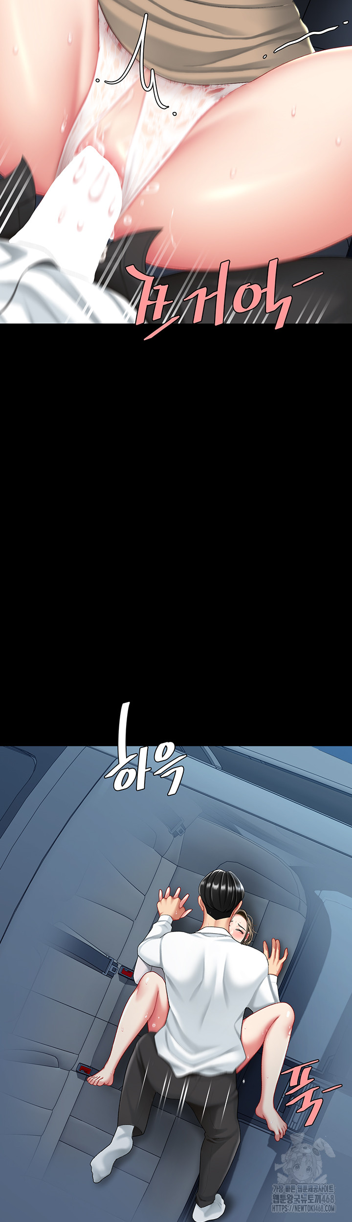 Mom Eat First Raw Chapter 99 Page 58