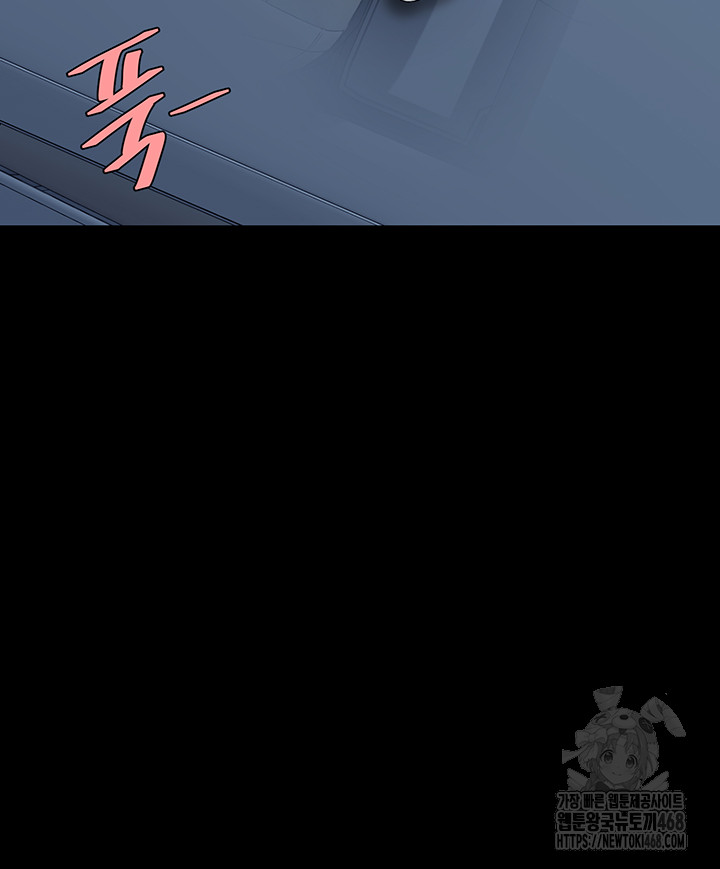 Mom Eat First Raw Chapter 99 Page 59