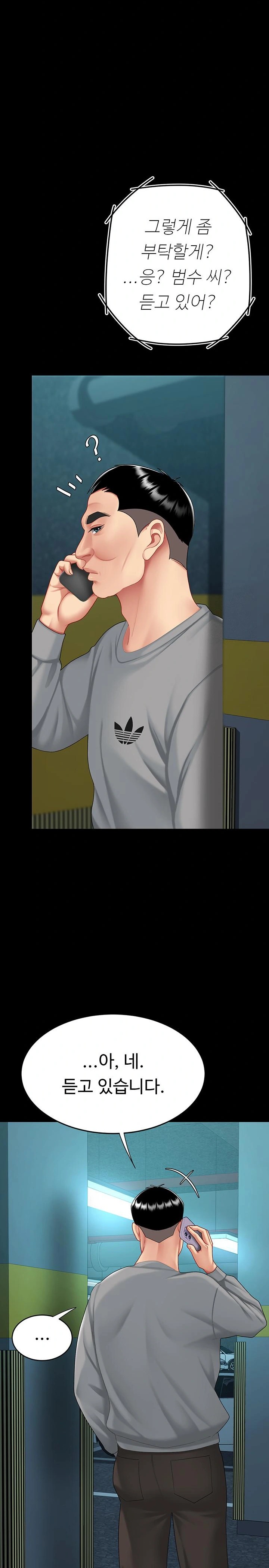 Mom Eat First Raw Chapter 100 Page 28