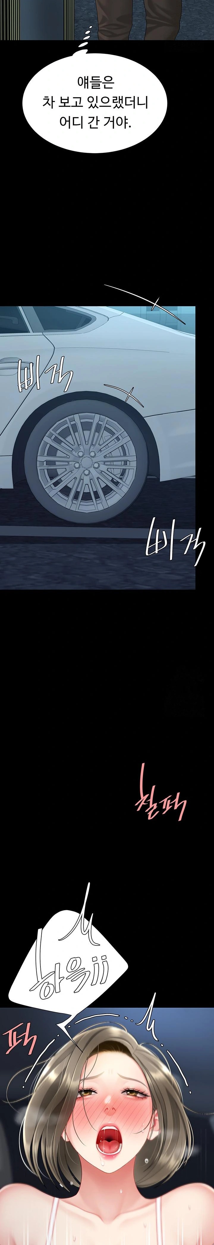 Mom Eat First Raw Chapter 100 Page 29
