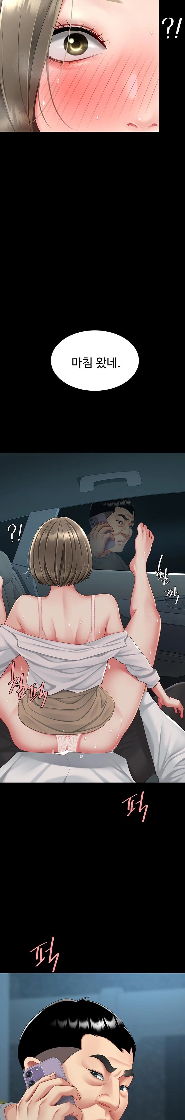 Mom Eat First Raw Chapter 100 Page 35