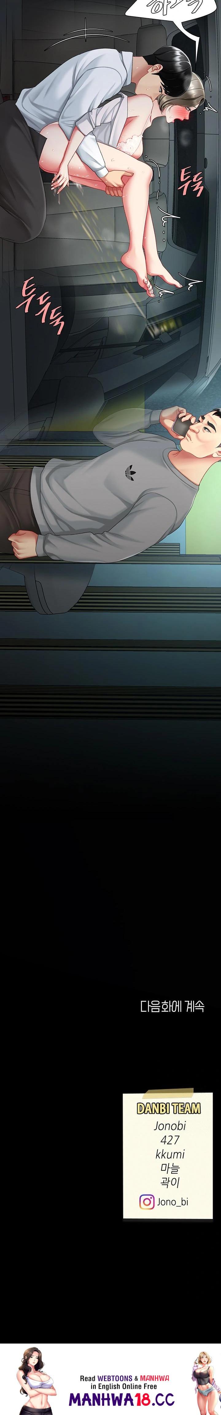 Mom Eat First Raw Chapter 100 Page 38