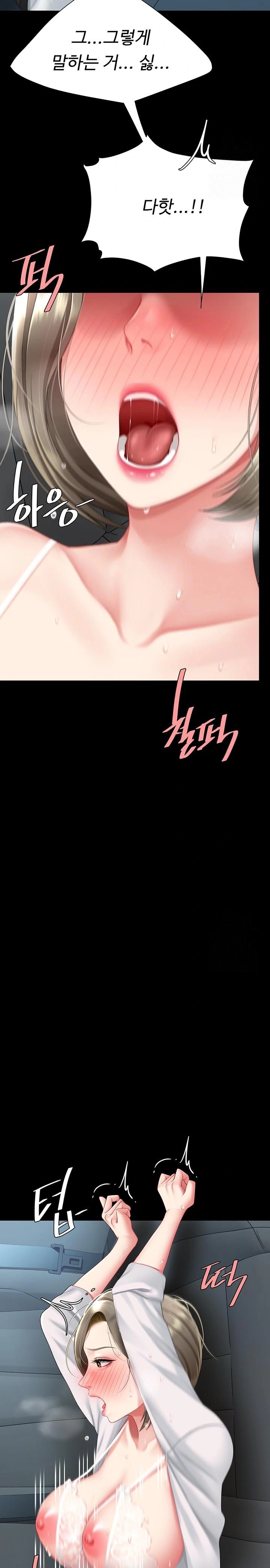 Mom Eat First Raw Chapter 100 Page 7