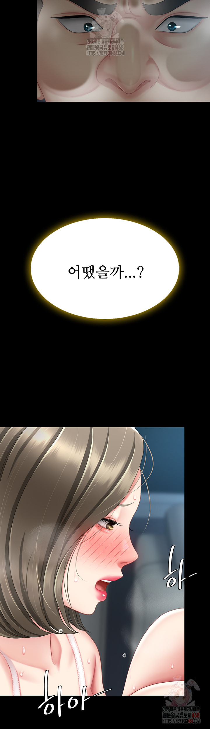 Mom Eat First Raw Chapter 101 Page 22