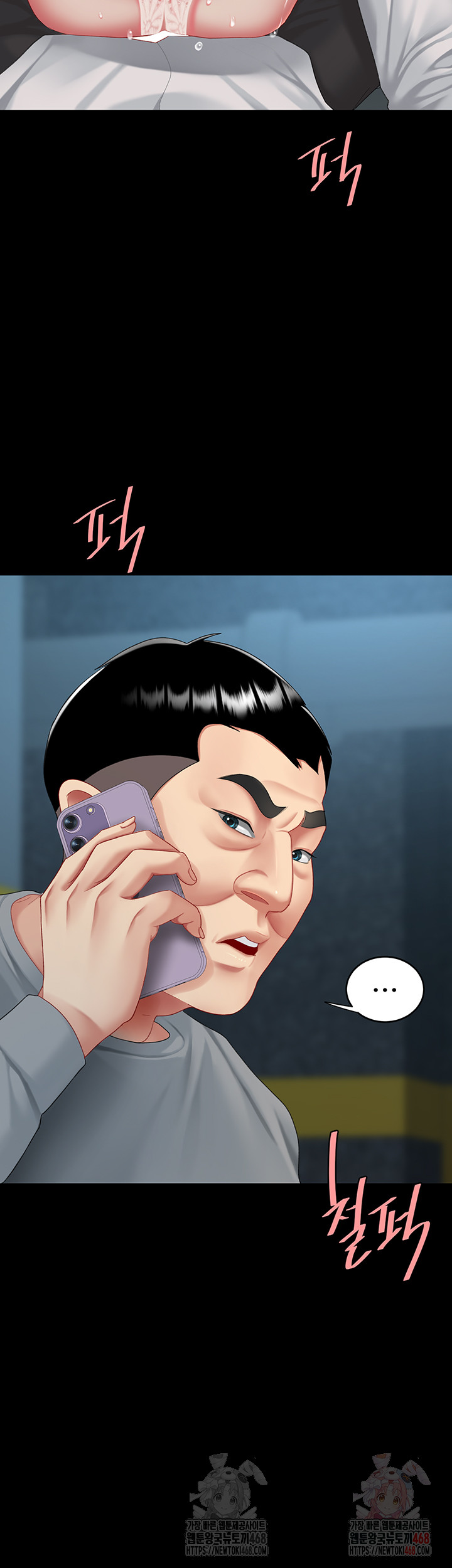 Mom Eat First Raw Chapter 101 Page 5